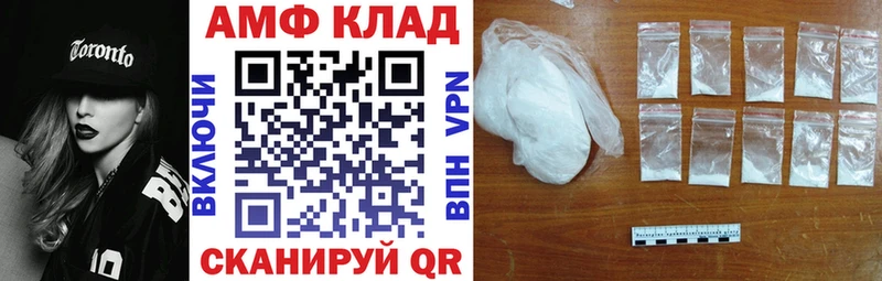 АМФЕТАМИН Premium  Кунгур 