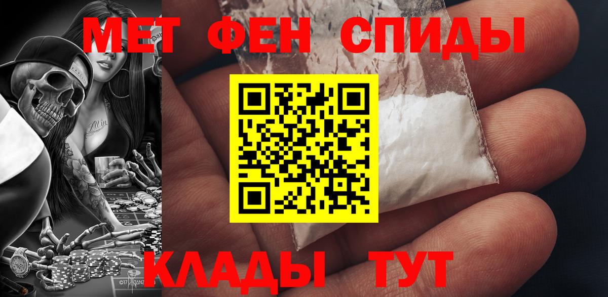 Амфетамин  АМФ Розовый  Вход с VPN  даркнет официальный сайт  Amphetamine  Кунгур 