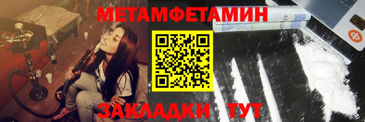 АМФ Розовый Кунгур