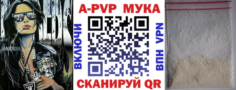 Alpha-PVP VHQ  Кунгур 