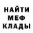 МЕТАДОН мёд Beknur Erzhanov