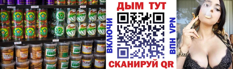 Cannafood марихуана  Кунгур 