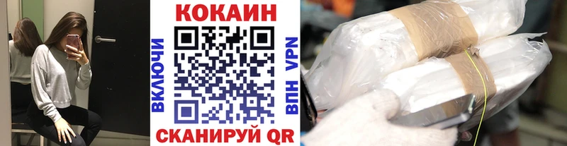 kraken   Кунгур  Cocaine Эквадор 