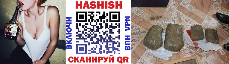 ГАШИШ индика сатива Кунгур