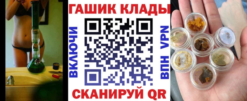 где продают наркотики  Кунгур  Гашиш Изолятор 
