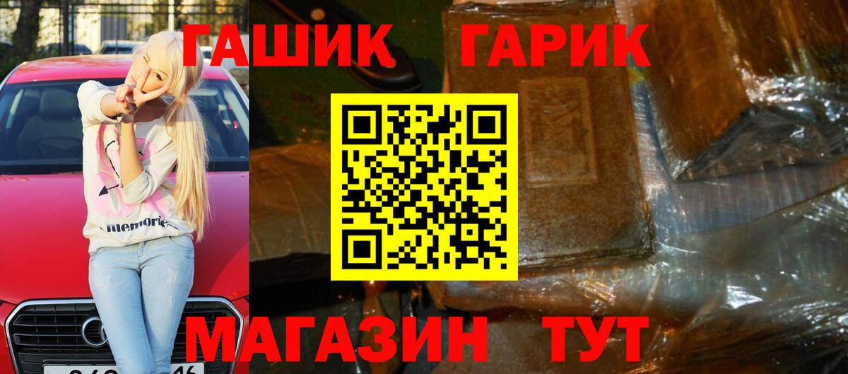 Гашиш ice o lator Кунгур