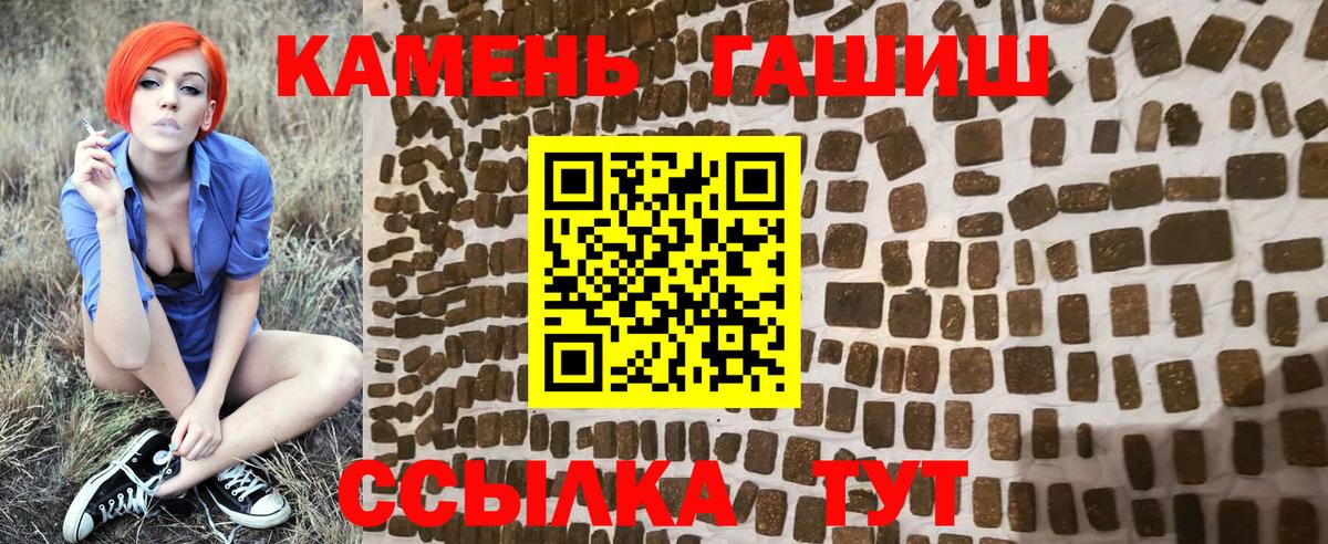 ГАШ  Вход с VPN  Кунгур  ГАШ AMNESIA HAZE 