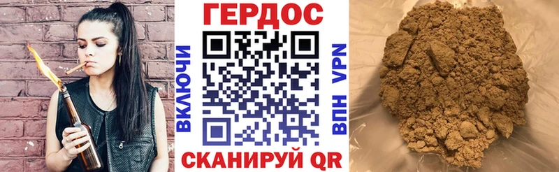 Героин Heroin  Кунгур 