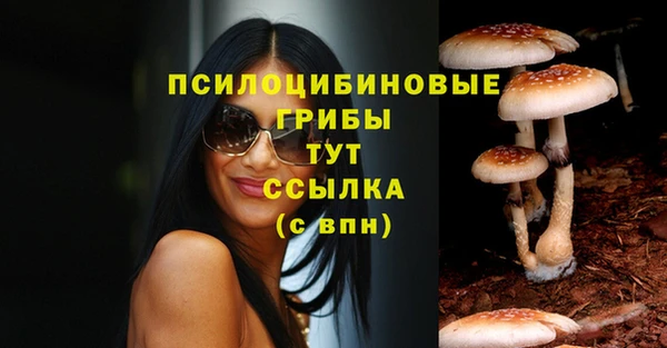 амфетамин Семикаракорск