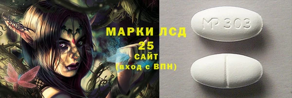 бошки Беломорск