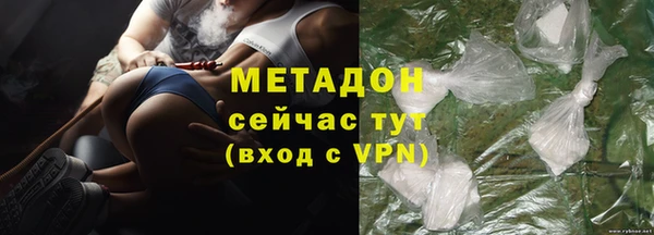 дистиллят марихуана Белоозёрский