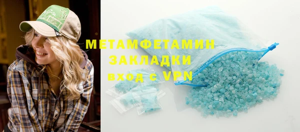 дистиллят марихуана Белоозёрский