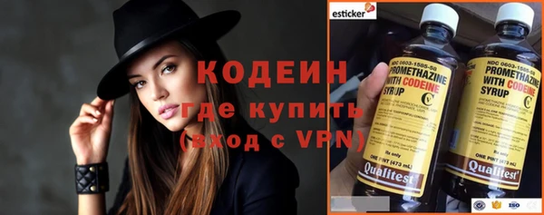 бошки Беломорск