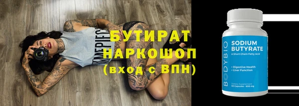 бошки Беломорск