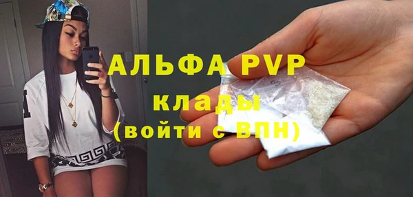 а пвп мука Белокуриха