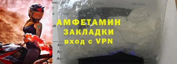 дистиллят марихуана Белоозёрский