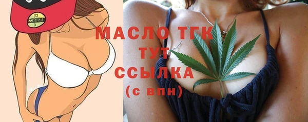дистиллят марихуана Белоозёрский