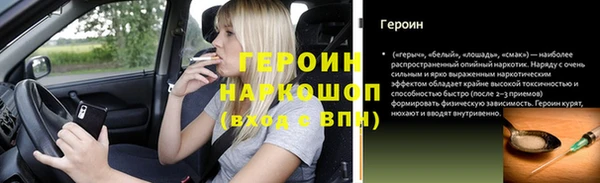 бошки Беломорск