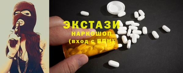 дистиллят марихуана Белоозёрский