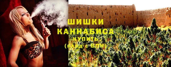 дистиллят марихуана Белоозёрский