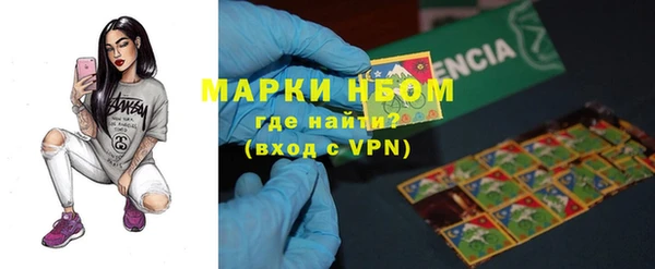 дистиллят марихуана Белоозёрский