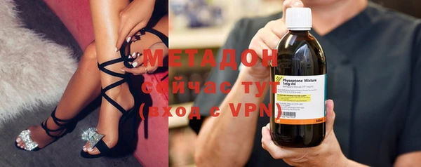 дистиллят марихуана Белоозёрский
