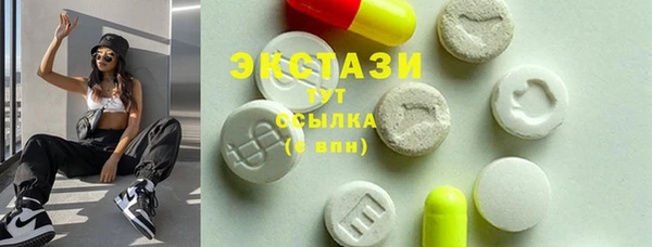 МДМА Семёнов