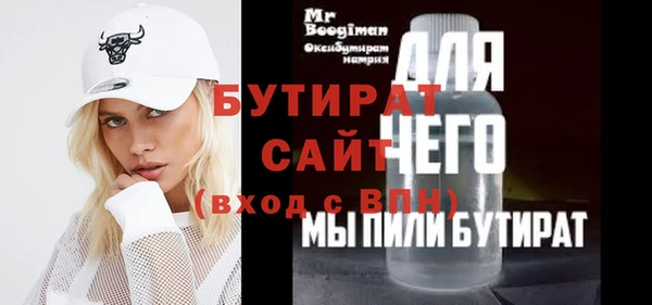 МДМА Семёнов