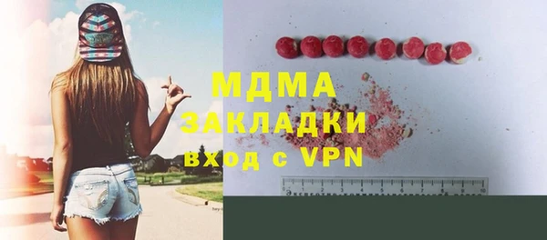 дистиллят марихуана Белоозёрский