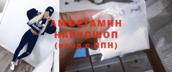 бошки Беломорск