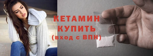 МДМА Слюдянка