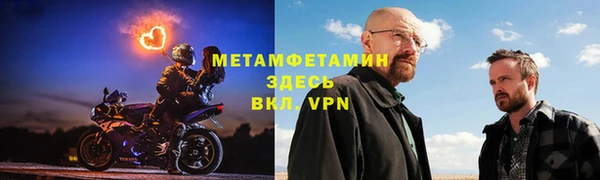 а пвп мука Белокуриха