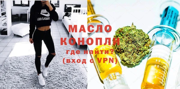дистиллят марихуана Белоозёрский
