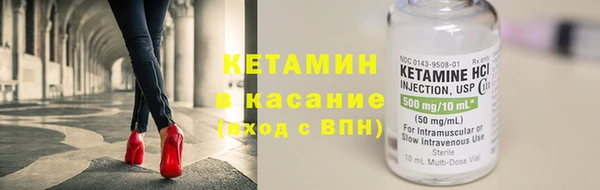бошки Беломорск