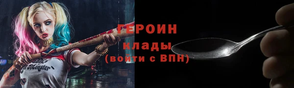 бошки Беломорск