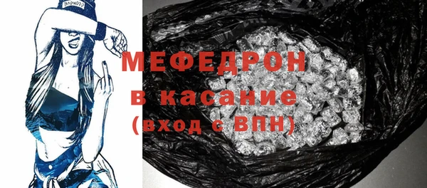 бошки Беломорск