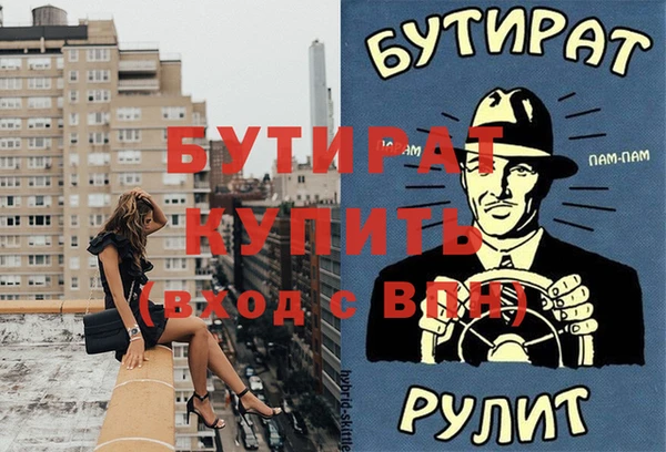 а пвп мука Белокуриха