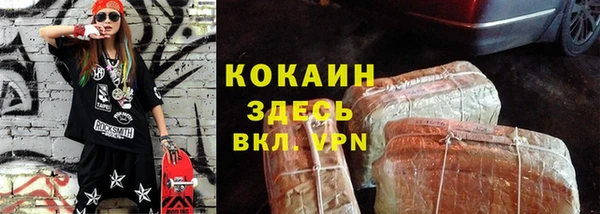 дистиллят марихуана Белоозёрский