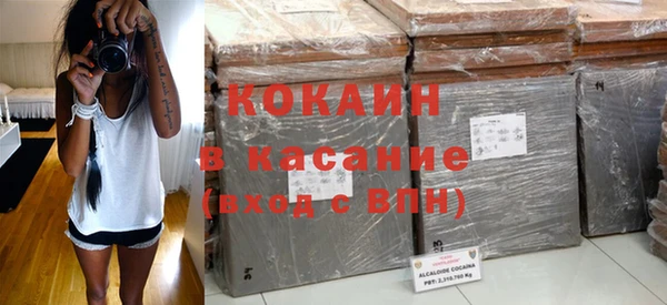 бошки Беломорск
