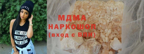 бошки Беломорск