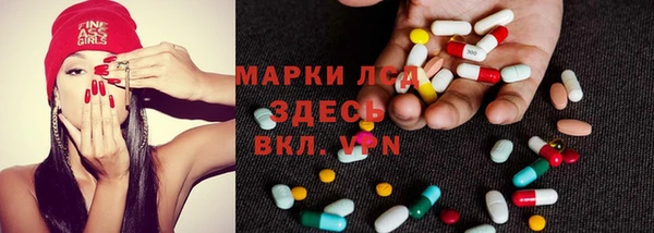 дистиллят марихуана Белоозёрский