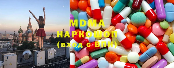 MDMA Premium VHQ Семилуки