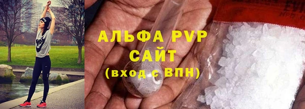 бошки Беломорск