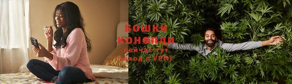 бошки Беломорск