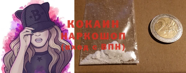 MDMA Premium VHQ Семилуки