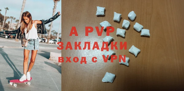а пвп мука Белокуриха