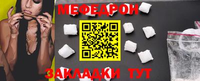 MESCALINE Жуковский
