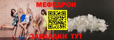 MESCALINE Жуковский