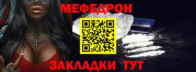 MESCALINE Жуковский