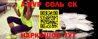 ALPHA-PVP Заволжье